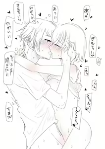 Page 4 of sukebe raku ga ki(Tokimeki Memorial Girl's Side 2nd Kiss) [ - preview thumbnail