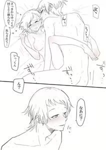 Page 5 of sukebe raku ga ki(Tokimeki Memorial Girl's Side 2nd Kiss) [ - preview thumbnail