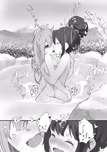 Page 20 of Nade Rin ga Onsen de | Nade Rin at the Onsen - preview thumbnail