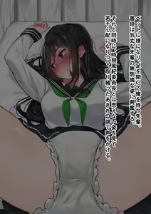 Page 13 of Fanbox Matome 02 - preview thumbnail