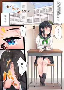 Page 102 of Fanbox Matome 03 - preview thumbnail