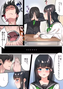 Page 103 of Fanbox Matome 03 - preview thumbnail