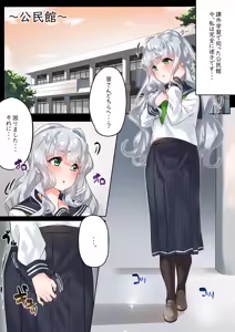Page 14 of Fanbox Matome 03 - preview thumbnail