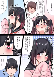 Page 40 of Fanbox Matome 03 - preview thumbnail