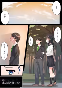 Page 77 of Fanbox Matome 03 - preview thumbnail
