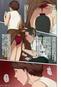Page 5 of Karamitsuku Shisen 21 - preview thumbnail