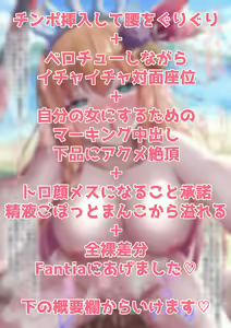 Page 18 of Saimin Nanpa Shitara Seiyoku Bakuhatsu shita Pecorine - preview thumbnail