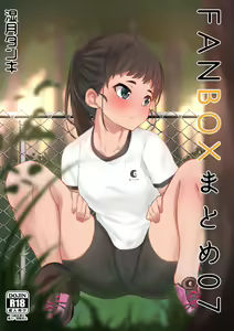 Fanbox Matome 07 - hentai manga cover image