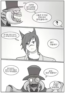 Page 3 of Flavors - preview thumbnail