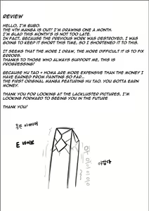 Page 27 of Contract - A Hu Tao x Zhongli Hentai Comic - preview thumbnail