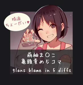 Page 2 of JS Inma Miyu-chan Tokushuu 3 Miyu Special - preview thumbnail