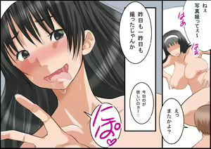 Page 381 of Minna de H! Haramase to Hinichijou Sakuhin Soushuuhen - preview thumbnail