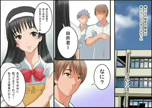 Page 387 of Minna de H! Haramase to Hinichijou Sakuhin Soushuuhen - preview thumbnail