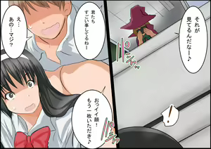 Page 391 of Minna de H! Haramase to Hinichijou Sakuhin Soushuuhen - preview thumbnail