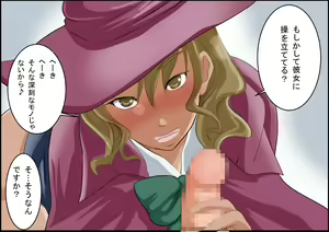 Page 396 of Minna de H! Haramase to Hinichijou Sakuhin Soushuuhen - preview thumbnail