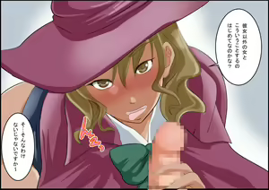 Page 397 of Minna de H! Haramase to Hinichijou Sakuhin Soushuuhen - preview thumbnail