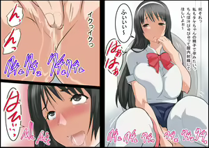 Page 421 of Minna de H! Haramase to Hinichijou Sakuhin Soushuuhen - preview thumbnail