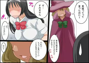 Page 422 of Minna de H! Haramase to Hinichijou Sakuhin Soushuuhen - preview thumbnail