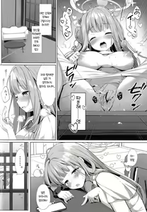 Page 4 of Sensei de, Eiyou Hokyu Shitai naa | 선생님으로 영양 보충하고 싶어 - preview thumbnail
