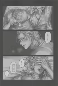 Page 48 of Yomosugara - preview thumbnail