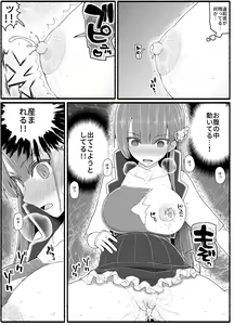 Page 19 of Mahou Shoujo VS Inma Seibutsu 15.2 - preview thumbnail
