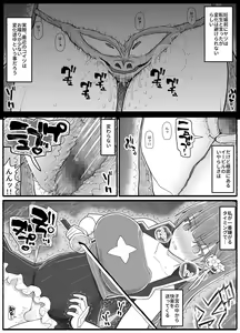 Page 8 of Mahou Shoujo VS Inma Seibutsu 15.2 - preview thumbnail