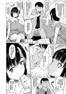 Page 4 of Only once after - preview thumbnail