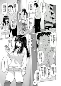 Page 3 of Mesu Juu - preview thumbnail