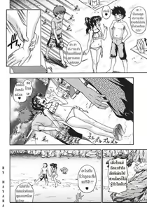 Page 26 of Anti-aging Mama! Ch. 1-2 - preview thumbnail