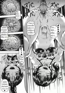 Page 33 of Anti-aging Mama! Ch. 1-2 - preview thumbnail