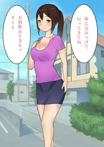 Page 4 of Hitozuma·Netorare Choukyou Monogatari - preview thumbnail