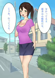 Page 5 of Hitozuma·Netorare Choukyou Monogatari - preview thumbnail