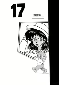 Page 16 of NJ - preview thumbnail