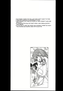 Page 4 of Grandline Chronicle 3 Momo Momo - preview thumbnail