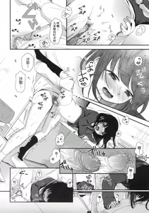 Page 178 of Mannaka. (decensored) - preview thumbnail