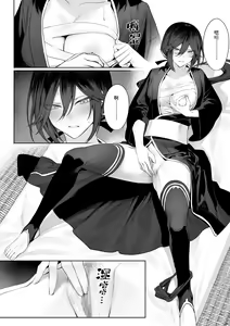 Page 108 of Ikusa Otome to Ikusa Goto! ~Onna Samurai Hen~ | 女武神与战事！～女武士篇~ - preview thumbnail