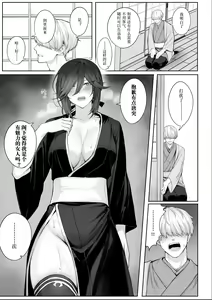 Page 115 of Ikusa Otome to Ikusa Goto! ~Onna Samurai Hen~ | 女武神与战事！～女武士篇~ - preview thumbnail