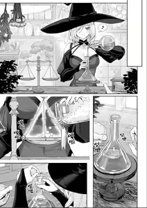 Page 9 of Ikusa Otome to Ikusa Goto! ~Onna Samurai Hen~ | 女武神与战事！～女武士篇~ - preview thumbnail