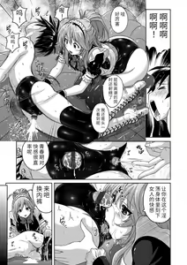 Page 157 of Pantsu Jou no Mono o Haita mama Shugi | 内裤形似主义 - preview thumbnail