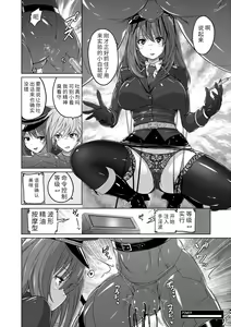 Page 196 of Pantsu Jou no Mono o Haita mama Shugi | 内裤形似主义 - preview thumbnail