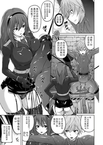 Page 197 of Pantsu Jou no Mono o Haita mama Shugi | 内裤形似主义 - preview thumbnail