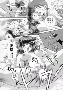 Page 103 of Daddy Virgin - preview thumbnail
