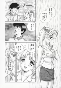 Page 124 of Daddy Virgin - preview thumbnail