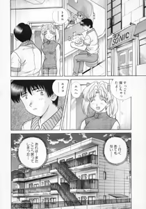 Page 134 of Daddy Virgin - preview thumbnail