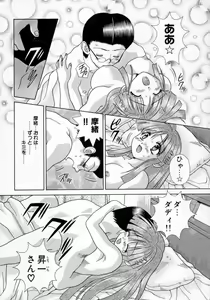 Page 36 of Daddy Virgin - preview thumbnail