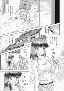 Page 87 of Daddy Virgin - preview thumbnail