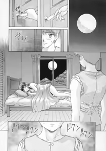 Page 94 of Daddy Virgin - preview thumbnail