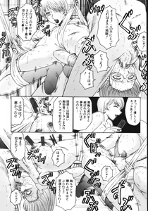 Page 132 of M Haha Musume Choukyou Nikki - preview thumbnail