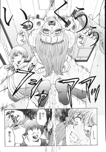 Page 135 of M Haha Musume Choukyou Nikki - preview thumbnail