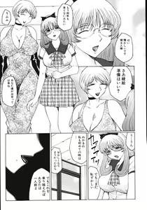 Page 157 of M Haha Musume Choukyou Nikki - preview thumbnail
